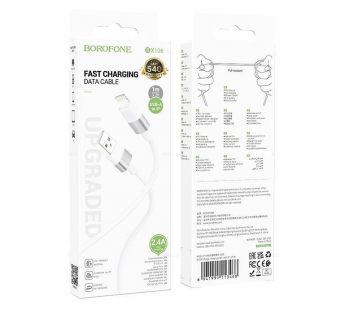 Кабель USB - Apple lightning Borofone BX106 (повр. уп.) 100см 2,4A  (white) (237089)#2046728