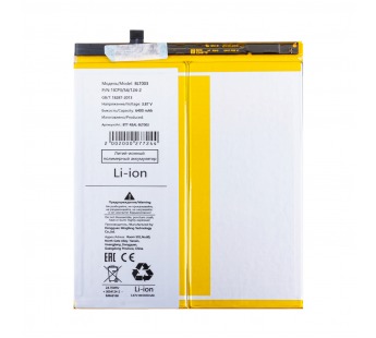 Аккумулятор для Realme Pad Mini (BLT003)#2126078