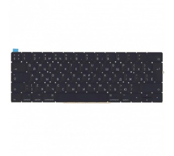 Клавиатура для ноутбука MacBook Pro 13"/Pro 15" A1706/A1707 (2016-2017, Г-образный Enter RU) Черный#2071255