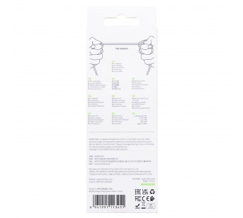 Кабель USB - Apple lightning Borofone BX106 (повр. уп.) 100см 2,4A  (black) (237423)#2049144