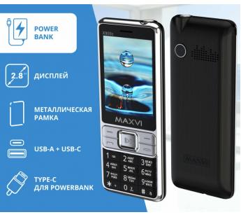 Мобильный телефон MAXVI X900с Black#2048644