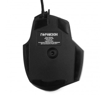 Проводная мышь игровая Гарнизон GM-740G Альтаир черная#2048680