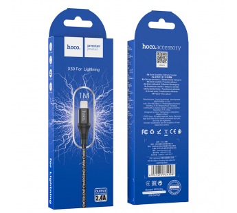 Кабель USB - Apple lightning Hoco X50 Excellent (повр. уп) 100см 2,4A  (black) (238243)#2049571