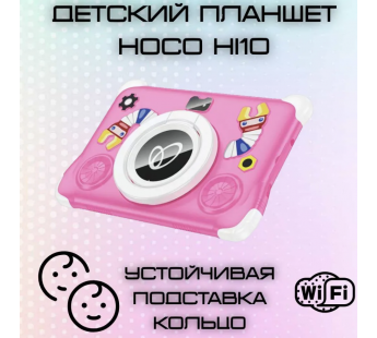 Планшет HOCO HI10 8 дюймов children tablet PC (розовый)#2049740