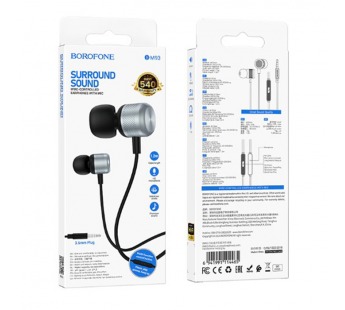 Проводные наушники BOROFONE BM93 (серый)#2090275