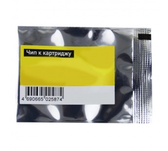 Чип Hi-Black к картриджу Pantum BP5100DN/BP5100DW (TL-5120X), Bk, 15K, шт#2050747