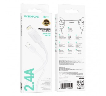 Кабель USB - Apple lightning Borofone BX111 Feliz 100см 2,4A  (white) (235099)#2050259