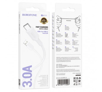 Кабель USB - Type-C Borofone BX111 Feliz 100см 3A  (white) (235103)#2050252