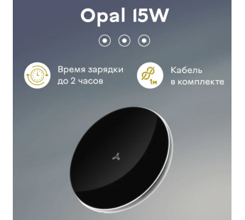 Беспроводное зарядное устройство Acesstyle  OPAL 15W серое#2051206