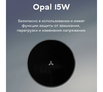 Беспроводное зарядное устройство Acesstyle  OPAL 15W серое#2051207