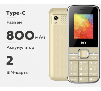 Мобильный телефон BQ 1868 Art+ золотой (1,77"/0,08МП/800mAh)#2050596