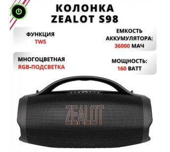 Колонка беспроводная ZEALOT S98 160W, (USB,FM,TF card)  цвет черный#2051628