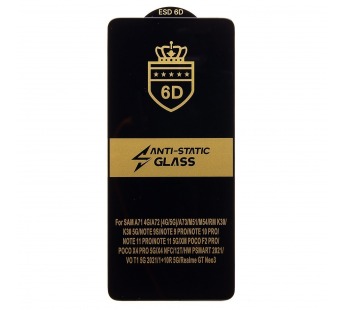 Защитное стекло Full Screen Activ Clean Line 3D для "OPPO Reno 12 F 4G" (black) (235746)#2063573