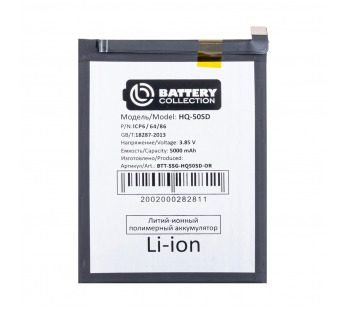 Аккумулятор для Samsung Galaxy A03 (A035F)/A14 4G (A145F/P) (HQ-50SD) - Battery Collection (Премиум)#2124353