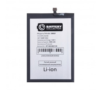 Аккумулятор для Xiaomi Poco C51/Redmi A2+ (BN5F) - Battery Collection (Премиум)#2124432