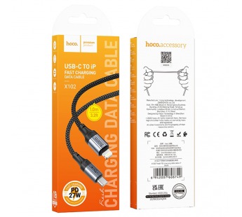 Кабель USB-C Hoco X102 Apple PD черный 1м#2054120