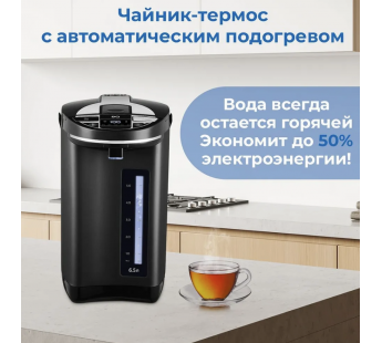 Термопот BQ TP533 Black#2054087