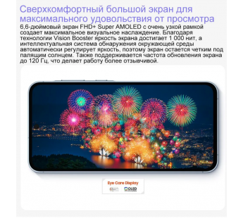 Смартфон Samsung A556 Galaxy A55 5G 8Gb/128Gb Ice Blue (6,6"/50МП/4G/NFC/IP67/5000mAh)#2054343