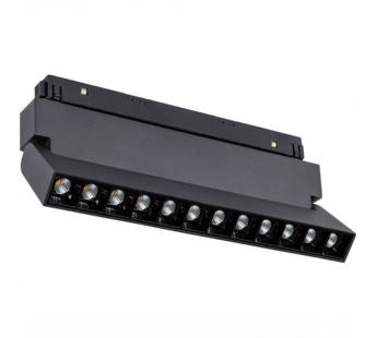 Трековый светильник Kurato книжка, линзы 48В 12Вт 24° CRI >90 4000K (1/30), шт#2054543