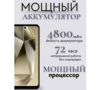 Смартфон W&O X500 Pro, 6/128GB, фиолетовый#2055398