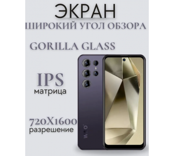 Смартфон W&O X500 Pro, 6/128GB, фиолетовый#2055400