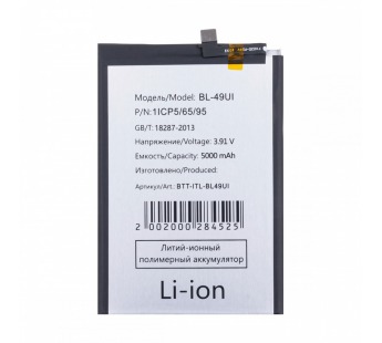 Аккумулятор для Itel RS4 (BL-49UI)#2130791