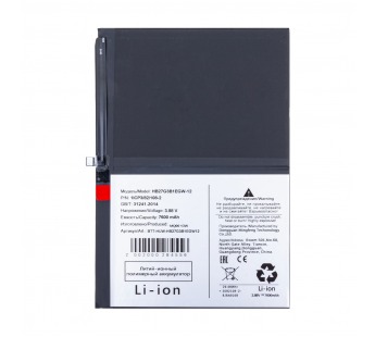Аккумулятор для Huawei MatePad 11.5" 2023/2025/SE 11" 2024 (HB27G3B1EGW-12)#2126050