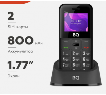 Мобильный телефон BQ 1866 Trust Черный#2056271