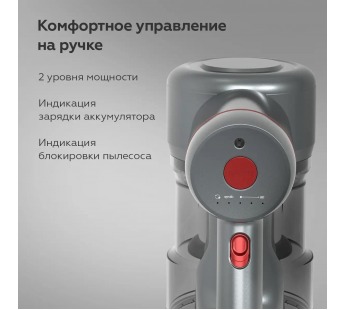 Беспроводной вертикальный пылесос BQ VCA0202H Gray#2058067