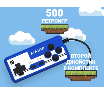 Игровая приставка MAXVI GSP-01 синяя#2058996