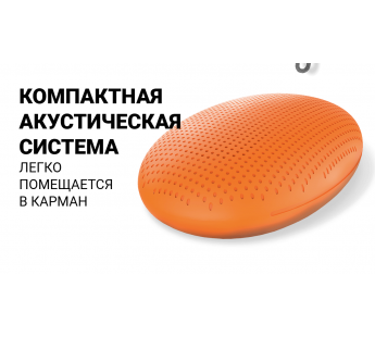 Портативная колонка MAXVI PS-01 (Bluetooth/PD/3Вт) оранжевая#2058947