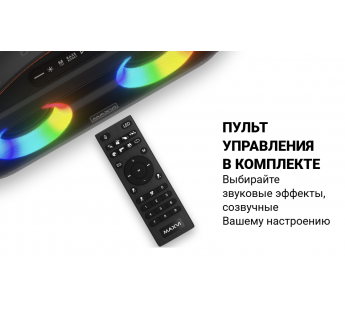 Портативная колонка MAXVI PS-04 (Bluetooth/USB/TF/AUX/ПДУ/LED подсветка/20Вт) черная#2058979