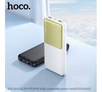 Внешний аккумулятор HOCO J136 Sirui 10000 mAh (22.5W+PD20W/LED) черный#2058768