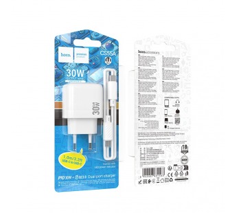 СЗУ с выходом USB Hoco CS55A (PD30W/QC/1USB C/1USB/кабель Type-C - Type-C) белое#2061733
