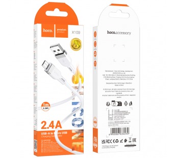 Кабель USB - Micro USB HOCO X109 "Energy"  (2.4A, 100см) белый#2058902