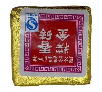 Чай Пуэр Шу 7гр 2000г Номи Сян фабрика Гу И золотой кубик Черный Рисовый#2060094