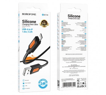 Кабель USB - Lightning BOROFONE BX114 Silicone (черный) 1м#2064865