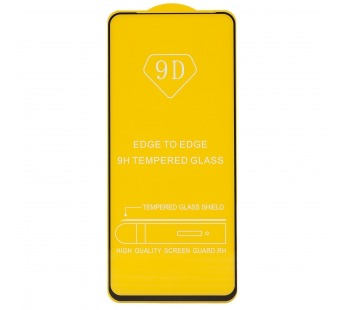 Защитное стекло Full Glue - 2,5D для "Infinix Note 40X 5G" (тех.уп.) (20) (black) (236902)#2062752