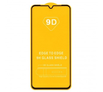 Защитное стекло 9D Samsung Galaxy A16 5G (тех.уп.) (black)#2097794