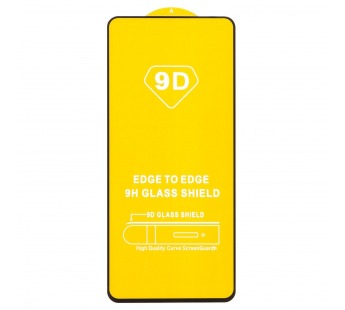 Защитное стекло Full Glue - 2,5D для "Xiaomi 14T Pro" (тех.уп.) (20) (black)(237326)#2062753