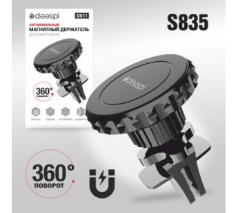Автомобильный держатель для телефона Deespi DX11 Magnetic#2062019