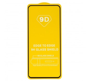 Защитное стекло Full Glue - 2,5D для "Huawei Nova 13" (тех.уп.) (20) (black) (238492)#2069858