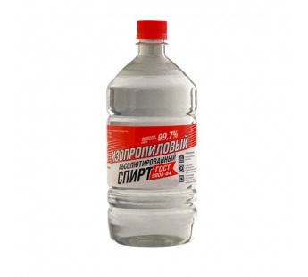 Изопропанол абсолютированный 99,7% ГОСТ 9805-84 (1л)#2117898
