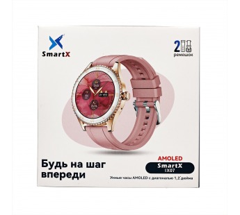 Смарт-часы - Smart iX7 (gold) (238699)#2089775