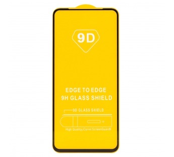 Защитное стекло Full Glue - 2,5D для "Tecno Spark 30 4G" (тех.уп.) (20) (black) (237656)#2069856