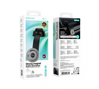Автомобильный держатель для телефона BOROFONE BH123#2132974