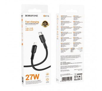 Кабель Lightning -TypeC BOROFONE BX116  (черный) 1м#2075024