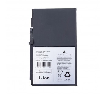 Аккумулятор для Huawei Honor Pad 9 12.1"/Pad X8a 11"/Pad X9a 11.5" (HB30G1A3EGW)#2126052