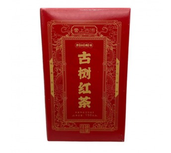 Чай Красный 150гр Дянь Хун Сосновые Иглы Юньнань#2069429