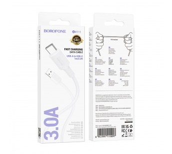 Кабель USB - Type-C Borofone BX111 Feliz (повр. уп.) 15W 100см 3A  (white) (238887)#2072344